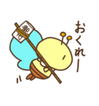みつばちくんPOPO その2（個別スタンプ：14）