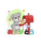 シュナウザー カラフルスタンプ 春＆日常編（個別スタンプ：25）