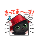 クリクリおめめのニャンコ（個別スタンプ：1）
