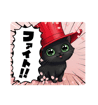 クリクリおめめのニャンコ（個別スタンプ：4）