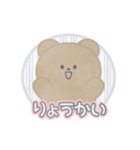 春とくーま！！（個別スタンプ：1）