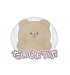 春とくーま！！（個別スタンプ：2）