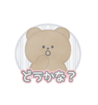 春とくーま！！（個別スタンプ：3）