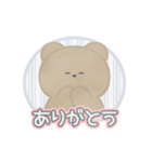 春とくーま！！（個別スタンプ：4）