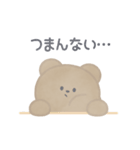 春とくーま！！（個別スタンプ：11）