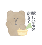 春とくーま！！（個別スタンプ：14）