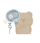 春とくーま！！（個別スタンプ：18）