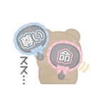 春とくーま！！（個別スタンプ：19）