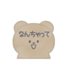 春とくーま！！（個別スタンプ：26）