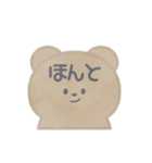 春とくーま！！（個別スタンプ：27）