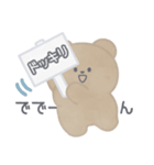 春とくーま！！（個別スタンプ：28）