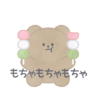 春とくーま！！（個別スタンプ：30）
