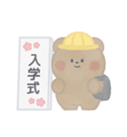 春とくーま！！（個別スタンプ：31）