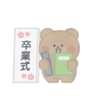 春とくーま！！（個別スタンプ：32）