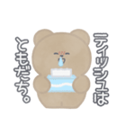 春とくーま！！（個別スタンプ：33）
