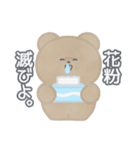 春とくーま！！（個別スタンプ：34）