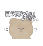 春とくーま！！（個別スタンプ：35）