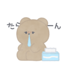 春とくーま！！（個別スタンプ：39）