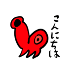 たまがわきつねの生活の不思議スタンプ（個別スタンプ：2）