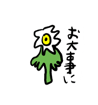 たまがわきつねの生活の不思議スタンプ（個別スタンプ：5）