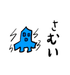 たまがわきつねの生活の不思議スタンプ（個別スタンプ：6）