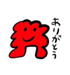 たまがわきつねの生活の不思議スタンプ（個別スタンプ：14）
