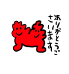 たまがわきつねの生活の不思議スタンプ（個別スタンプ：15）