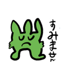 たまがわきつねの生活の不思議スタンプ（個別スタンプ：17）
