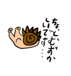 たまがわきつねの生活の不思議スタンプ（個別スタンプ：19）