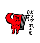 たまがわきつねの生活の不思議スタンプ（個別スタンプ：33）