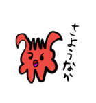 たまがわきつねの生活の不思議スタンプ（個別スタンプ：36）