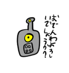たまがわきつねの生活の不思議スタンプ（個別スタンプ：40）