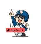 高校野球部員スタンプ（個別スタンプ：2）