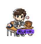 高校野球部員スタンプ（個別スタンプ：5）