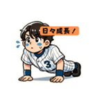 高校野球部員スタンプ（個別スタンプ：7）