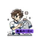 高校野球部員スタンプ（個別スタンプ：8）