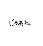 背景と挨拶（個別スタンプ：4）