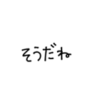背景と挨拶（個別スタンプ：6）