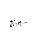 背景と挨拶（個別スタンプ：8）