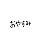 背景と挨拶（個別スタンプ：9）