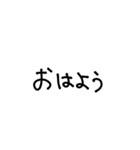 背景と挨拶（個別スタンプ：12）