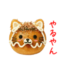 ねこ焼き、関西弁で一言（個別スタンプ：4）