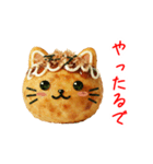 ねこ焼き、関西弁で一言（個別スタンプ：6）
