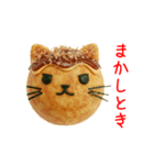 ねこ焼き、関西弁で一言（個別スタンプ：7）