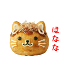ねこ焼き、関西弁で一言（個別スタンプ：9）