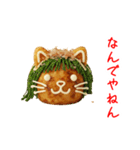 ねこ焼き、関西弁で一言（個別スタンプ：10）