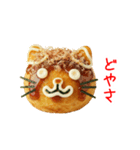 ねこ焼き、関西弁で一言（個別スタンプ：11）