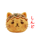 ねこ焼き、関西弁で一言（個別スタンプ：15）