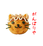 ねこ焼き、関西弁で一言（個別スタンプ：16）
