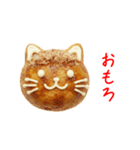 ねこ焼き、関西弁で一言（個別スタンプ：19）